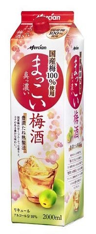 フルーティで真っ濃い「まっこい梅酒」、メルシャン