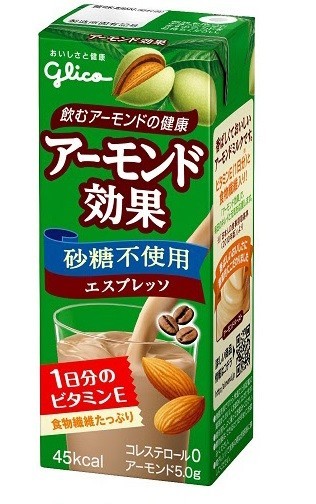 「アーモンド効果　エスプレッソ」　江崎グリコから