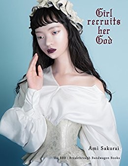 原作の英語Kindle本「Girl recruits her God」。原作と英語字幕つき映画の試写を連動させ、世界にむけたキャンペーン。本の中にオンラインでこの映画が見られるという特典パスワードがあり、英語圏へのRPを狙う