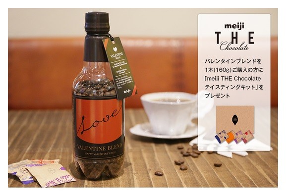 チョコレートに合うコーヒー登場