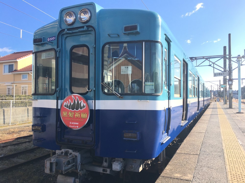 特別列車に取り付けられるヘッドマークと銚子電鉄の車両