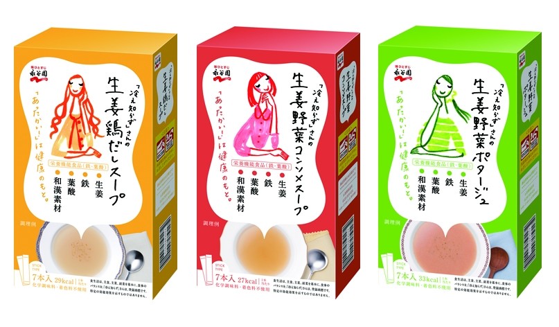 永谷園「冷え知らずさん」に　「生姜鶏だしスープ」など3種登場