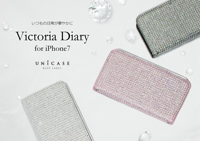 「キュービックジルコニア」輝くiPhone 7ケース