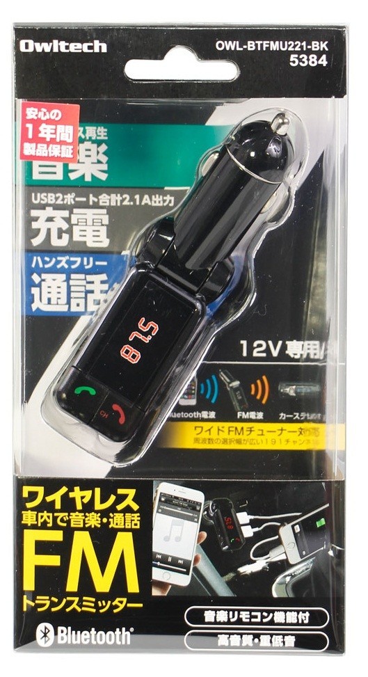 Bluetooth非対応カーステレオを手軽にワイヤレス化