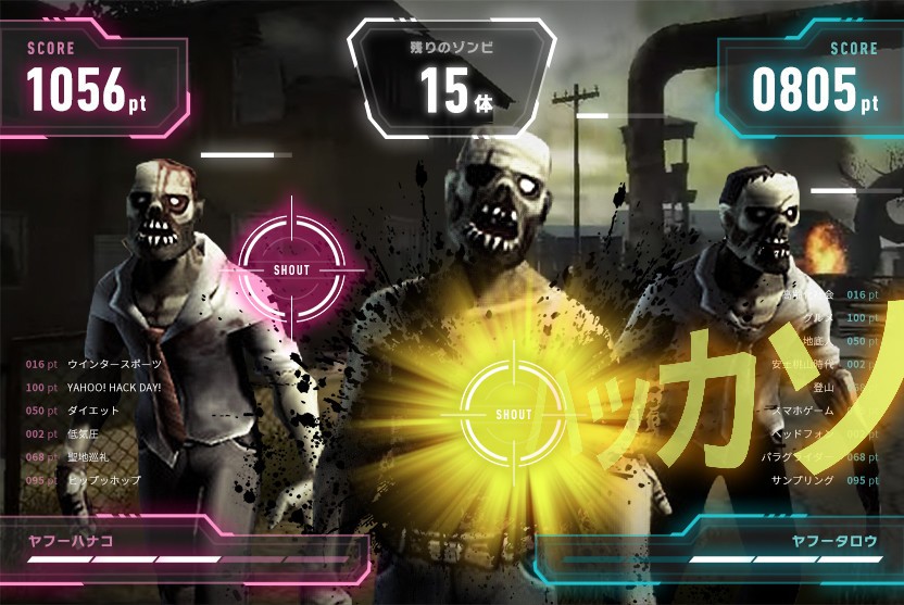 シューティングゲーム「Yahoo！Search Buzzooka！」