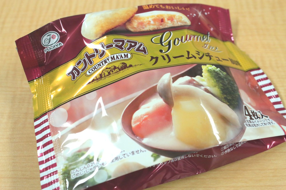 カントリーマアム「クリームシチュー風味」が発売　温めると違った味になる