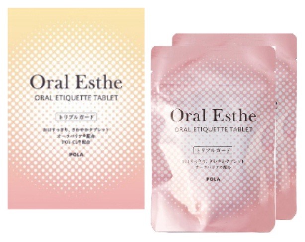 「お口すっきり、さわやか」をサポート...ポーラ「オーラルエチケットタブレットトリプルガード」
