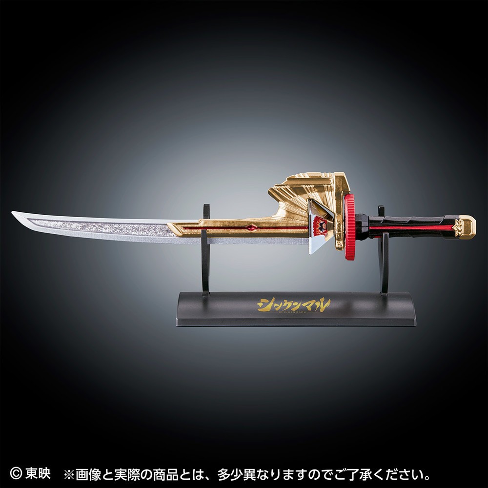 シンケンマル本体