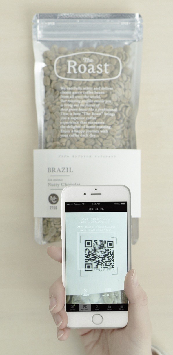 豆にあわせて世界チャンピオンの焙煎士が作成した焙煎プロファイルを提供