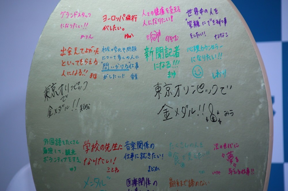 2人の「夢」は…（2017年1月28日撮影）