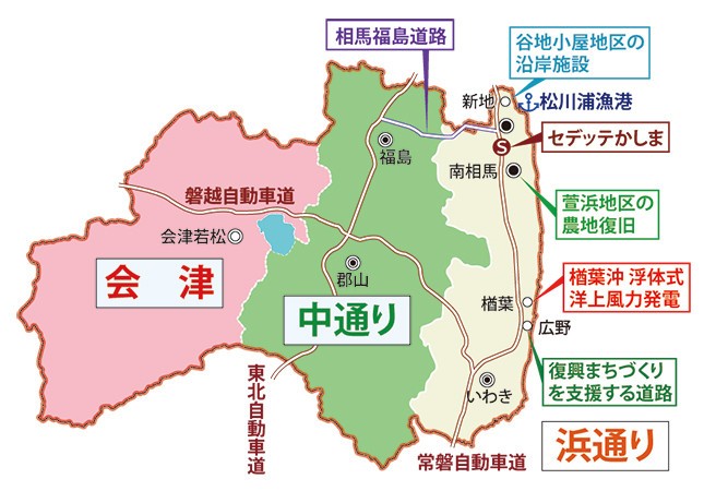 動画に出てくる場所の位置（編集部作成）