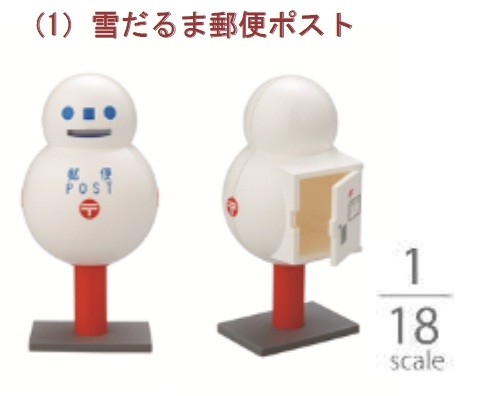 実際の図面を元に造形、全てワンギミックあり

