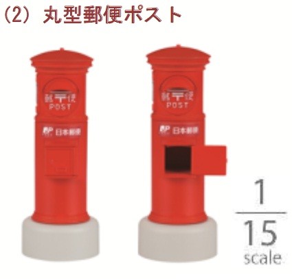 実際の図面を元に造形、全てワンギミックあり
