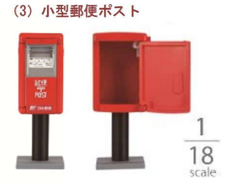 実際の図面を元に造形、全てワンギミックあり
