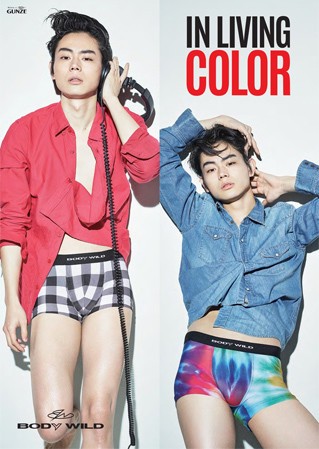 菅田将暉コラボのバレンタイン限定ボクサーブリーフ、描き下ろしキャラも