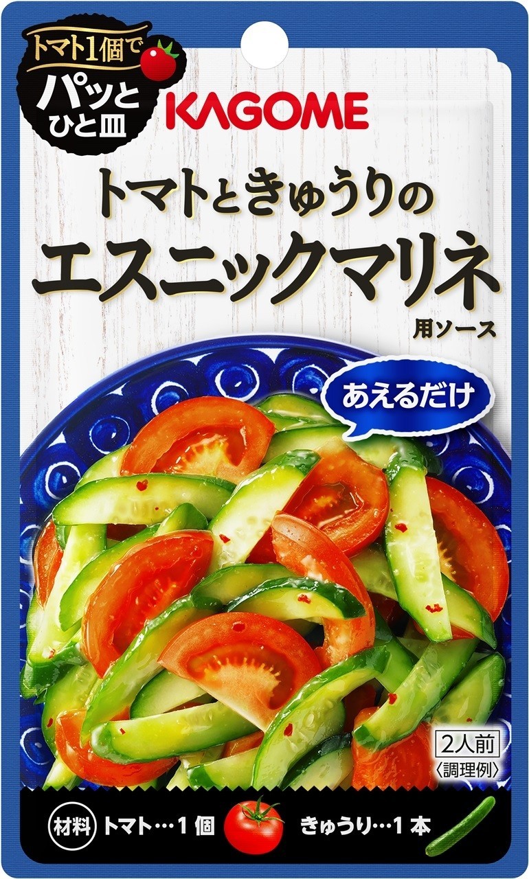 トマトときゅうりのエスニックマリネ用ソース