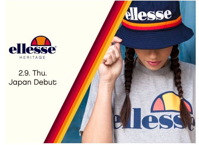 エレッセの新しいクラシックポップスタイル...ellesse HERITAGE