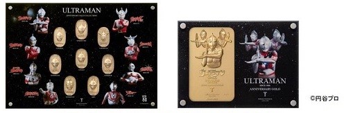 円谷プロ監修「純金ウルトラマン」発売、バンダイナムコ