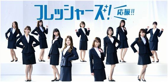 【関東ではテレビCM流れません】乃木坂46、「はるやま」のイメージキャラクターに！ 