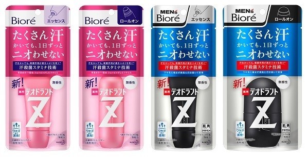 たくさん汗かいてもニオいをブロック...「ビオレ／メンズビオレ　薬用デオドラントZ」