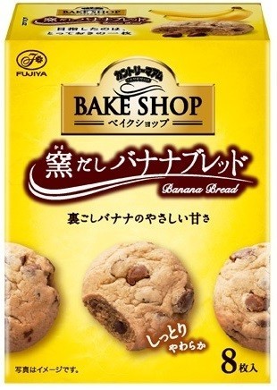 バナナブレッドをイメージしたカントリーマアム登場、不二家