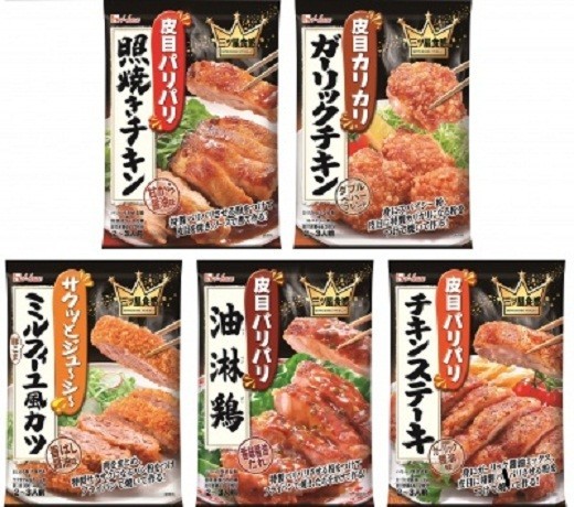 これまでの「三ツ星食感」シリーズ