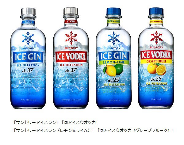 リニューアル「サントリーアイスジン〈レモン＆ライム〉／アイスウオツカ〈グレープフルーツ〉」、サントリー
