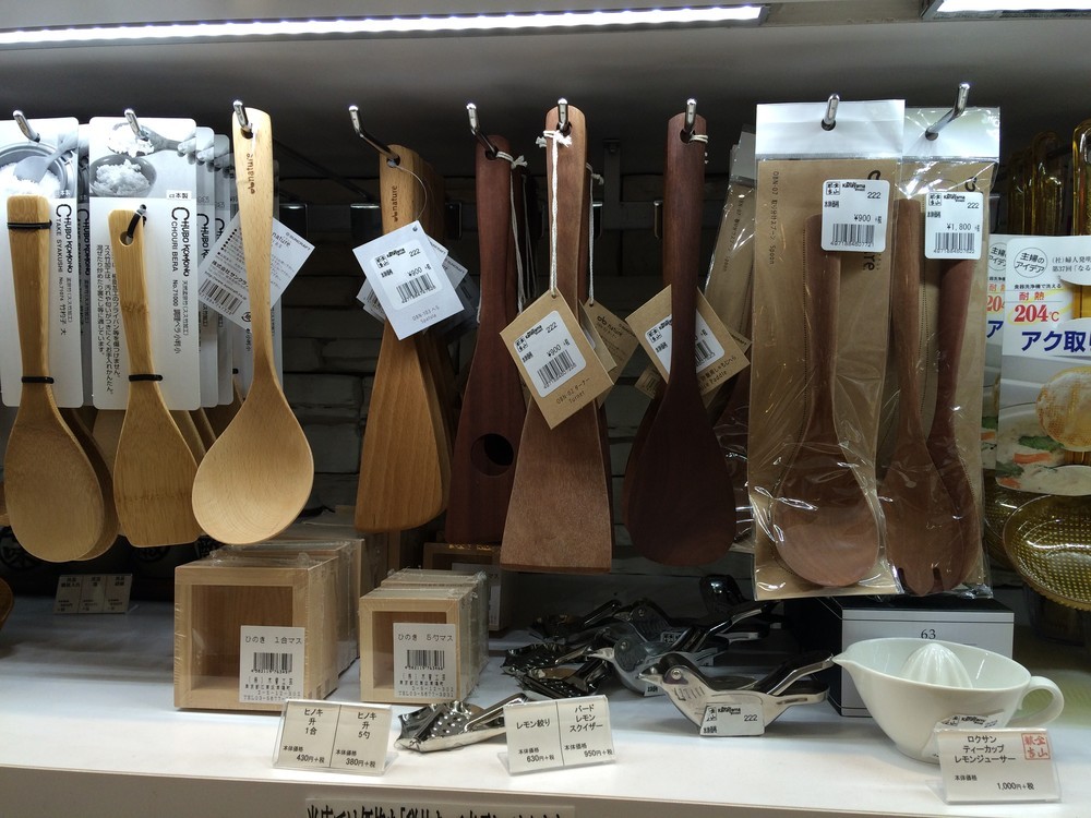 「金山新吉」みなとみらい店(イメージ)