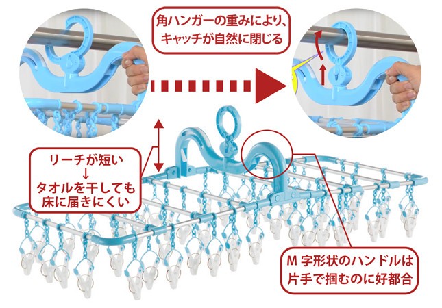 「DCMブランド 竿に掛けやすい アルミ角ハンガー」52ピンチ
