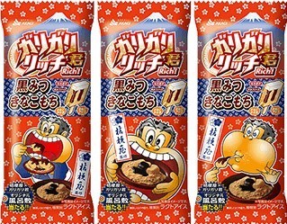 「まんま桔梗信玄餅」と大好評だけど...　ガリガリ君「黒みつきなこもち」のちょっと惜しいとこ【レビューウォッチ】