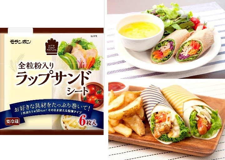 モランボン「ラップサンドシート」...全粒粉入りの極薄生地