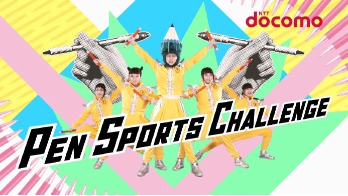 キャンペーンをガイドするTEMPURA KIDZ