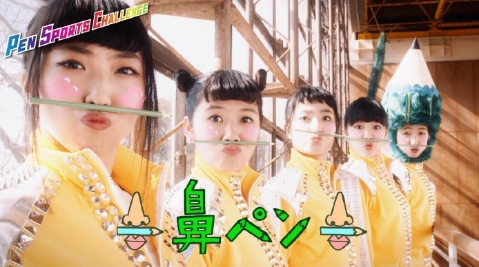 「鼻ペン」を披露するTEMPURA KID