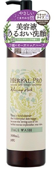 リキッド状洗顔「ハーブウォーター　フェイスウォッシュ」マイルドな使用感