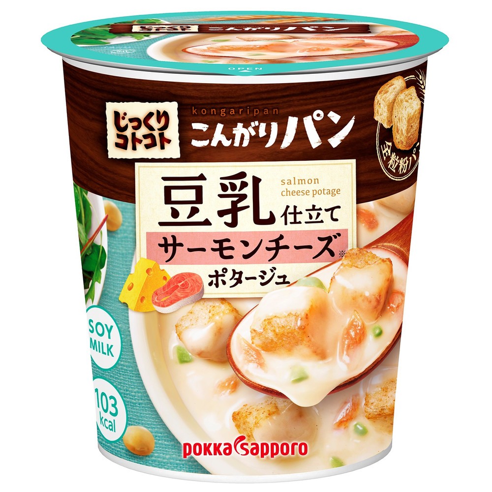 「じっくりコトコトこんがりパン」から豆乳・野菜・明太子が主役のポタージュ3品