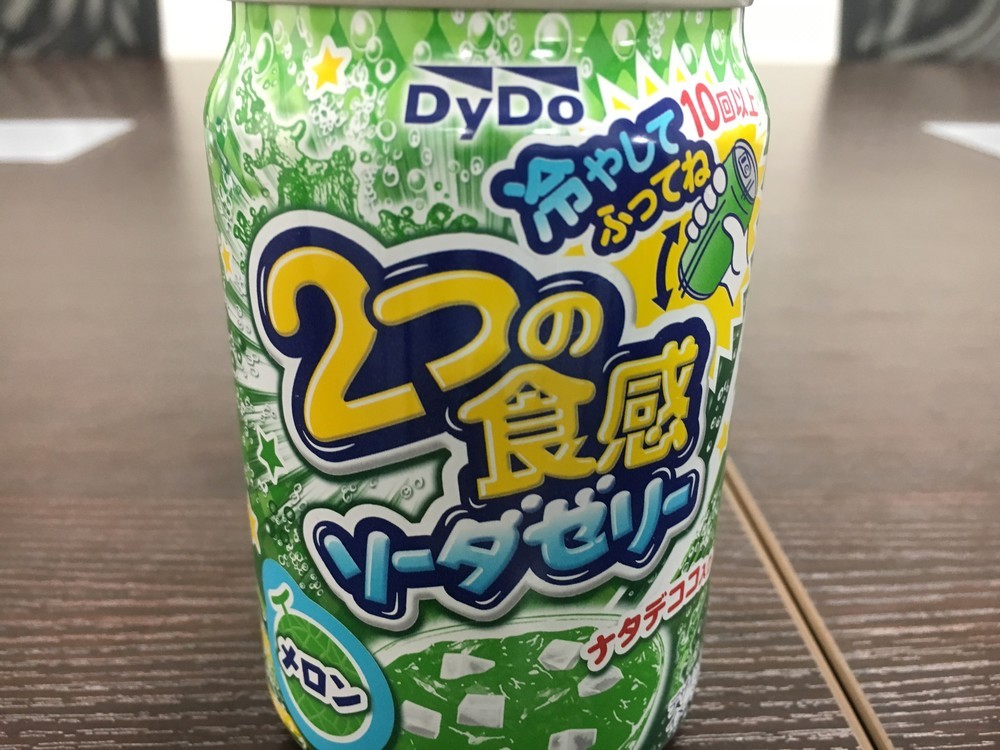 10回振ると何が起こる！？ 「2つの食感ソーダゼリー」に新商品登場