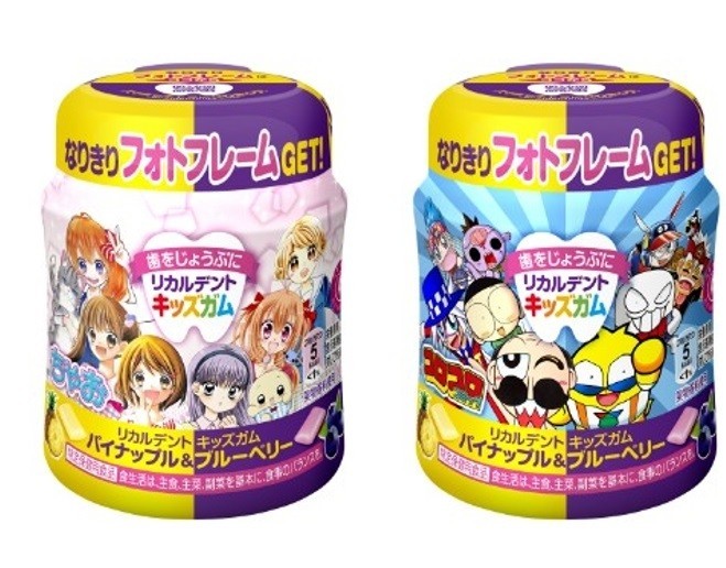 「リカルデント キッズガム パイナップル＆ブルーベリー ボトル R」（Ｃ）小学館