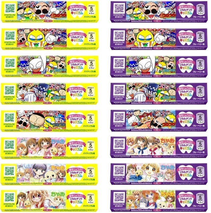 「リカルデント キッズガム」にパイナップル追加　「ちゃお」「コロコロコミック」とのコラボも