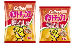 カルビーのポテチ新作は「鯛めし味」　美味しいけど...「鯛めし感」には疑問も【レビューウォッチ】