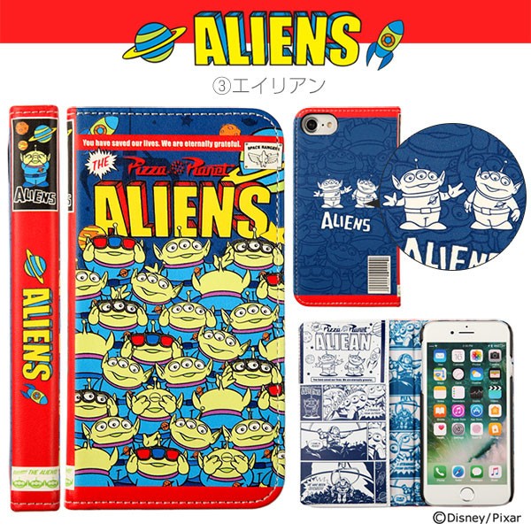 「エイリアン」バージョン