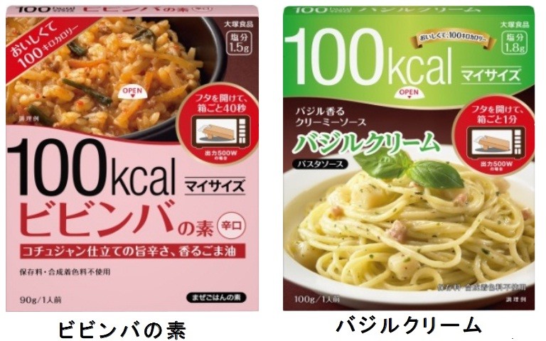 「100kcalマイサイズ ビビンバの素」新発売...「150kcalマイサイズ マンナンごはん」とで1食250kcal