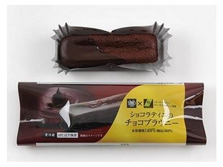 ミニストップから東京・赤坂「デリーモ」監修スイーツ