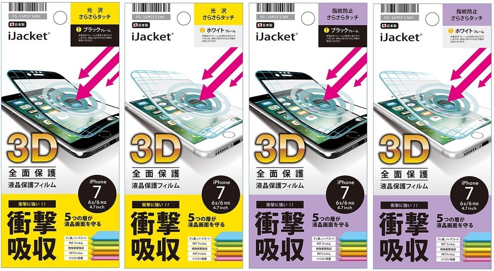 カラーはブラックとホワイトの2色