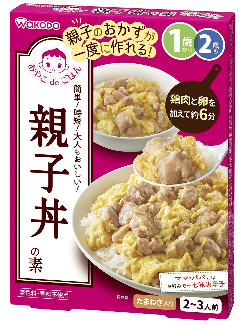 「親子丼の素」