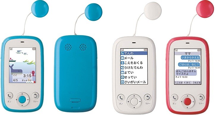 SB「みまもりケータイ4」...子供の位置情報の測定効率が向上、防犯ブザー付き