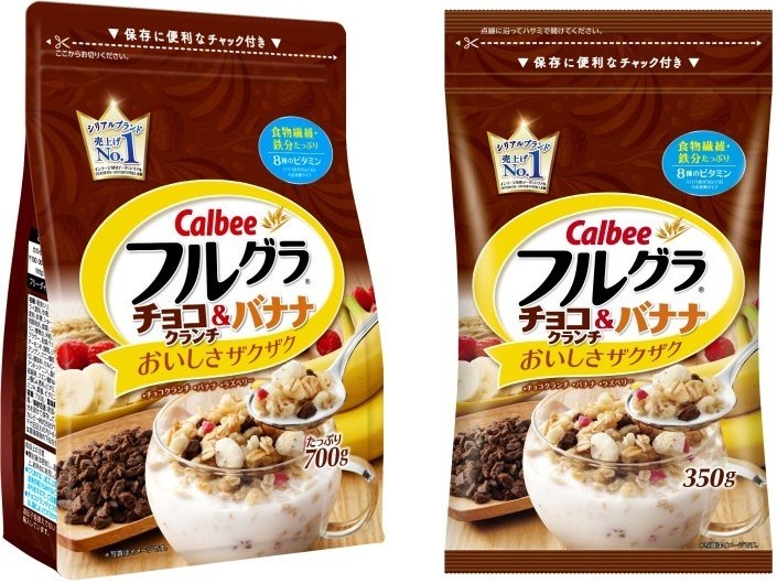「フルグラ　チョコクランチ＆バナナ」子どもたち待望の組み合わせがついに...