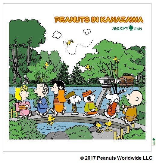 「ポストカード2枚セット　兼六園」（300円）