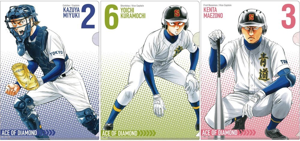 「原作クリアファイル3枚セットB」の表