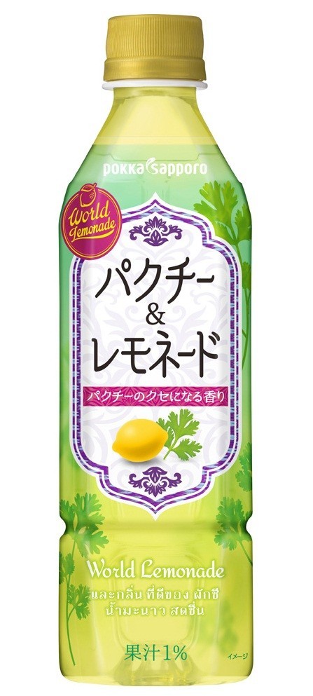 「おいしさ」と「驚き」のある「ワールドレモネード」から「パクチー＆レモネード」