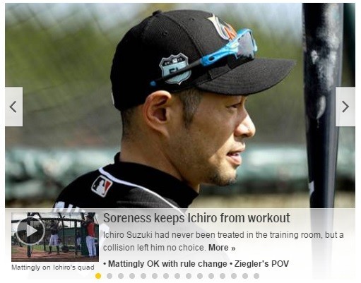 イチロー、けがの具合は「めっちゃ痛い」　<br /> 2、3日は様子見の見通し